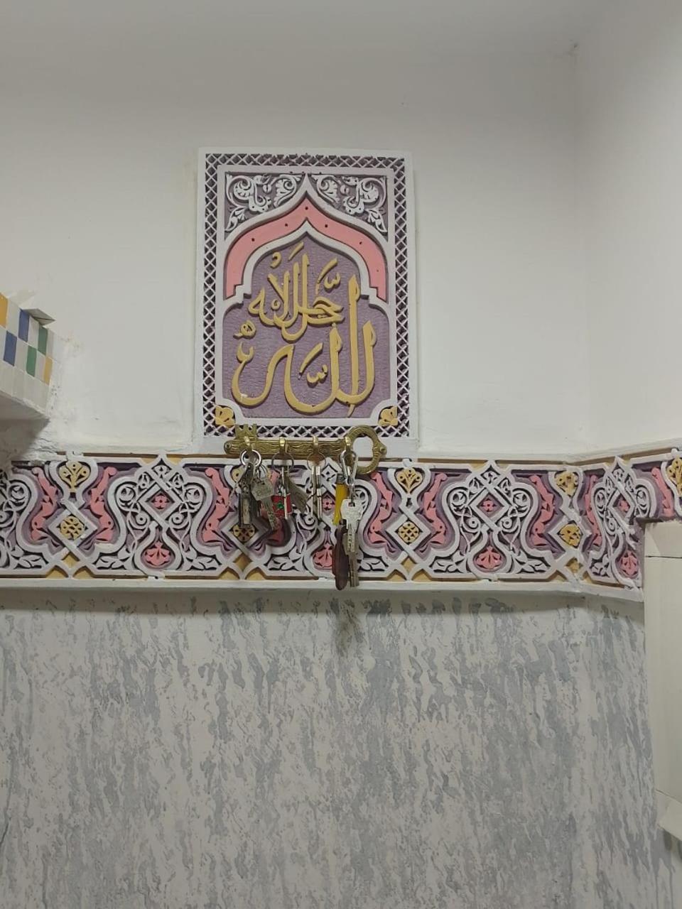 Riad Drissia Panoramic フェズ エクステリア 写真
